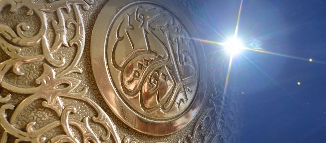 zavrsen-modul-covjek-i-kuran-iz-perspektive-savremenosti