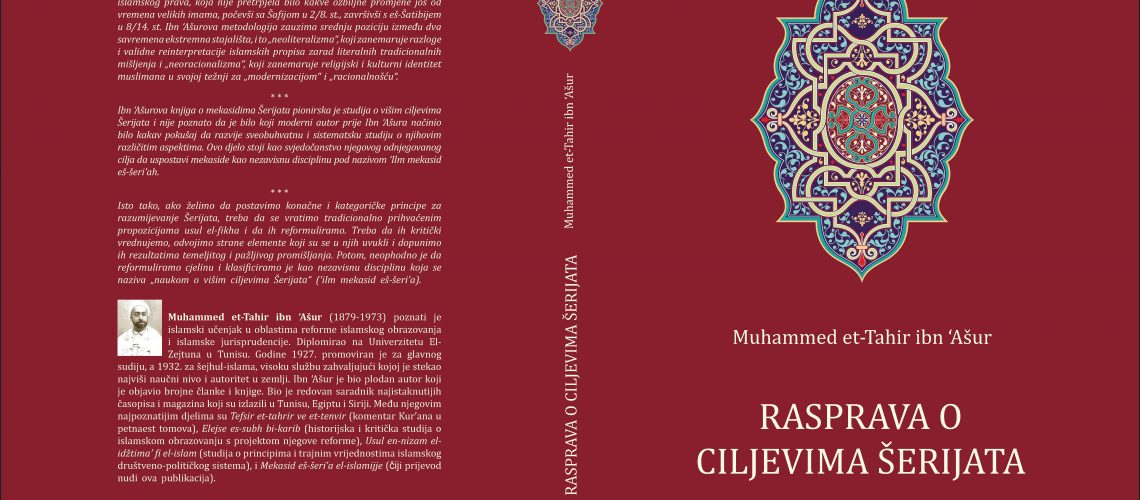 novo-izdanje-rasprava-o-ciljevima-serijata