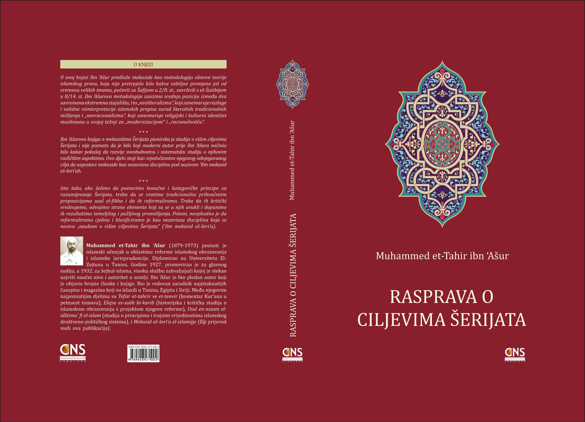 Novo izdanje: Rasprava o ciljevima šerijata