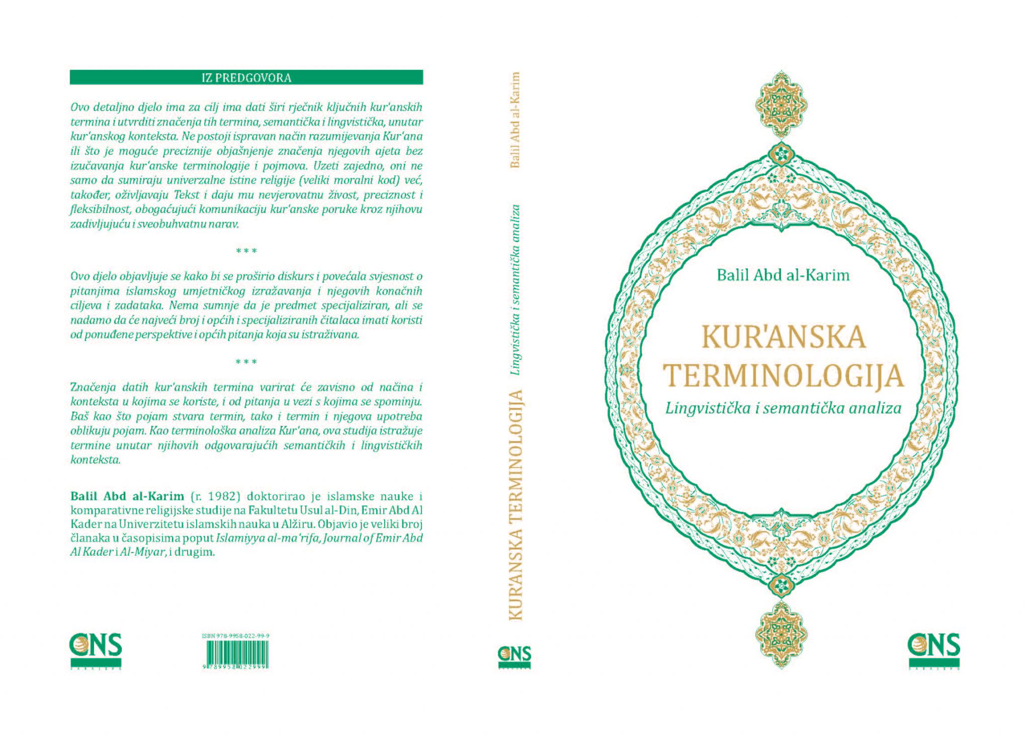 Novo izdanje: Kur'anska terminologija (lingvistička i semantička analiza)