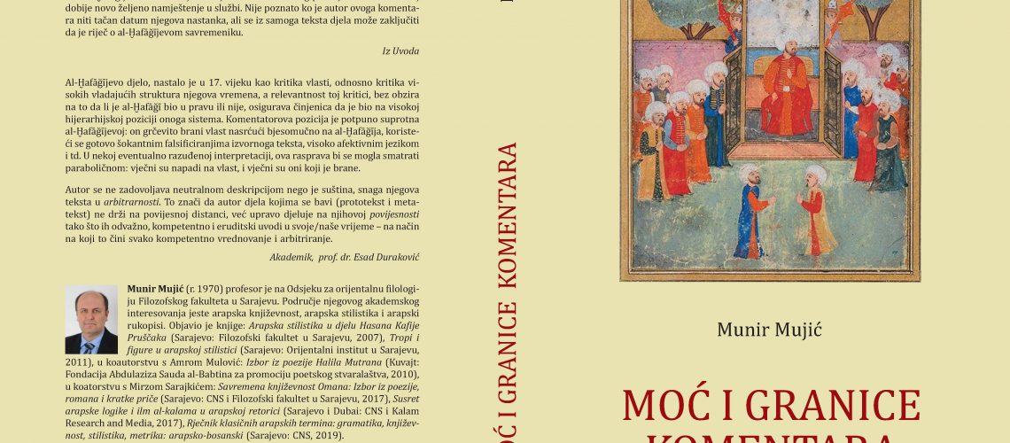 cns-izdanje-moc-i-granice-komentara-komentar-al-maqame-al-rumiyye-nepoznatog-autora