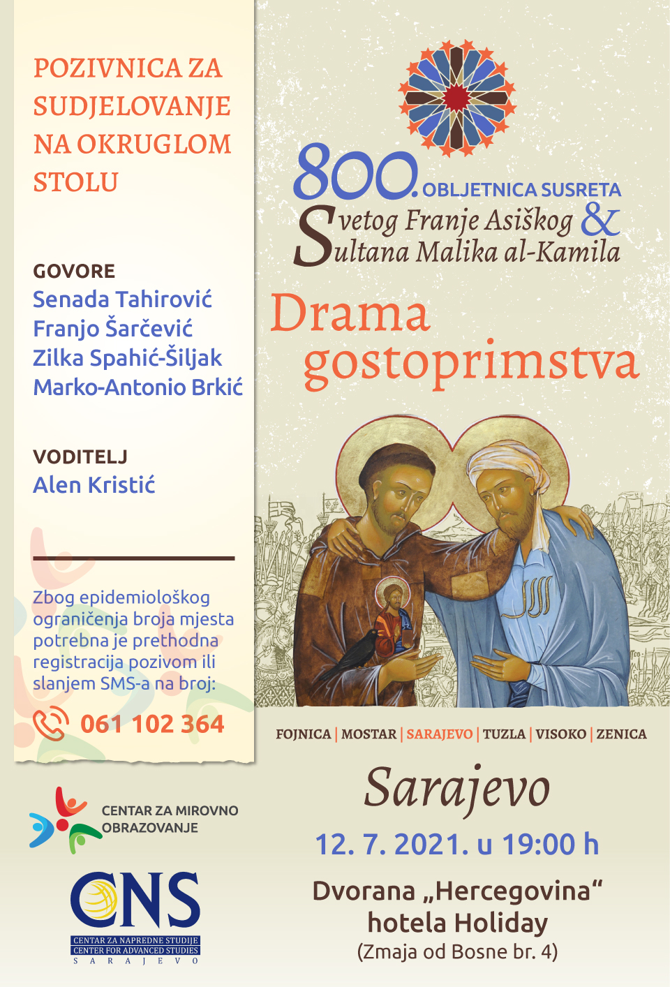okrugli-sto-drama-gostoprimstva