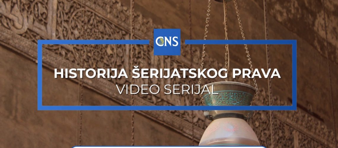 videoserijal-o-historiji-serijatskog-prava